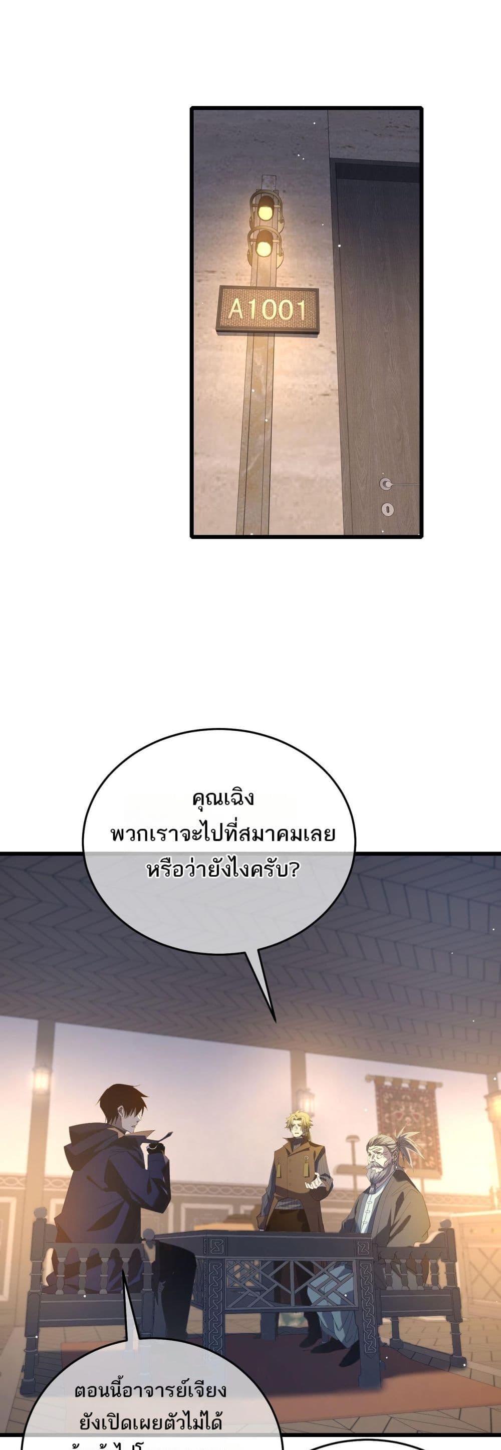 Manga-lc-com อ่านมังงะ อ่านการ์ตูน ออนไลน์ ฟรี MyPassiveSkil ตอนที่ 1 2 3 4 5 6 7 8 9 10 11 12 13 14 ฟรี ไม่มีโฆษณา Manga-lc - อ่าน มังงะ อ่าน การ์ตูน ออนไลน์ อ่านมังงะ ฟรี