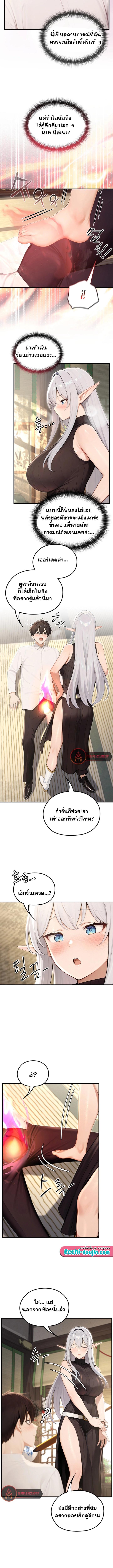 Doujin-Lc- อ่าน โดจิน มังฮวา เกาหลี ญี่ปุ่น จีน แปลไทย Isekai Dragondick ตอนที่ 1 2 3 4 5 6 7 8 9 10 11 12 13 14 ฟรี ไม่มีโฆษณา อ่าน โดจิน Manhwa เกาหลี ญี่ปุ่น จีน เรามีครบ คัดมาให้เน้นๆ โดจิน 18+ รับประกันความฟินโดย  Doujin Lc