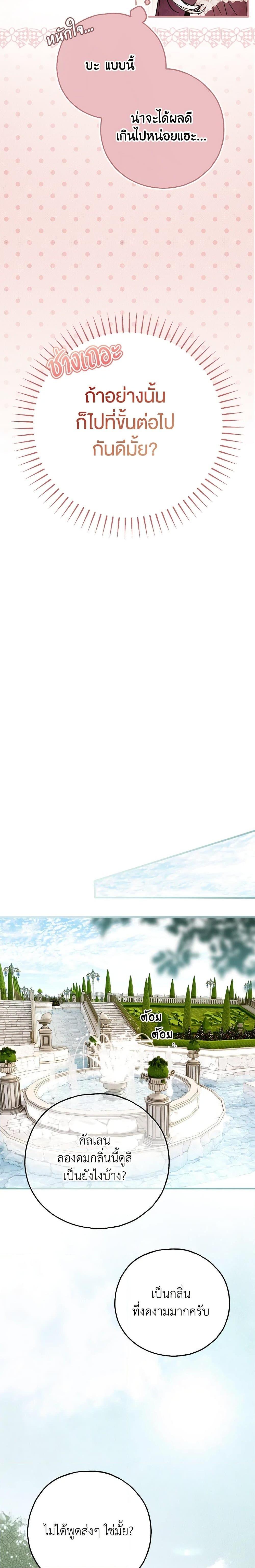 Manga-lc-com อ่านมังงะ อ่านการ์ตูน ออนไลน์ ฟรี My Body Has Been Possessed By Someone ตอนที่ 1 2 3 4 5 6 7 8 9 10 11 12 13 14 ฟรี ไม่มีโฆษณา Manga-lc - อ่าน มังงะ อ่าน การ์ตูน ออนไลน์ อ่านมังงะ ฟรี