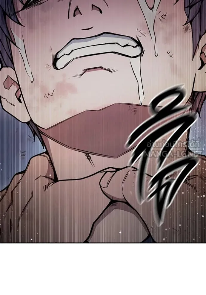 เยาวชนคนคุก ตอนที่ 59 รูปที่ 211