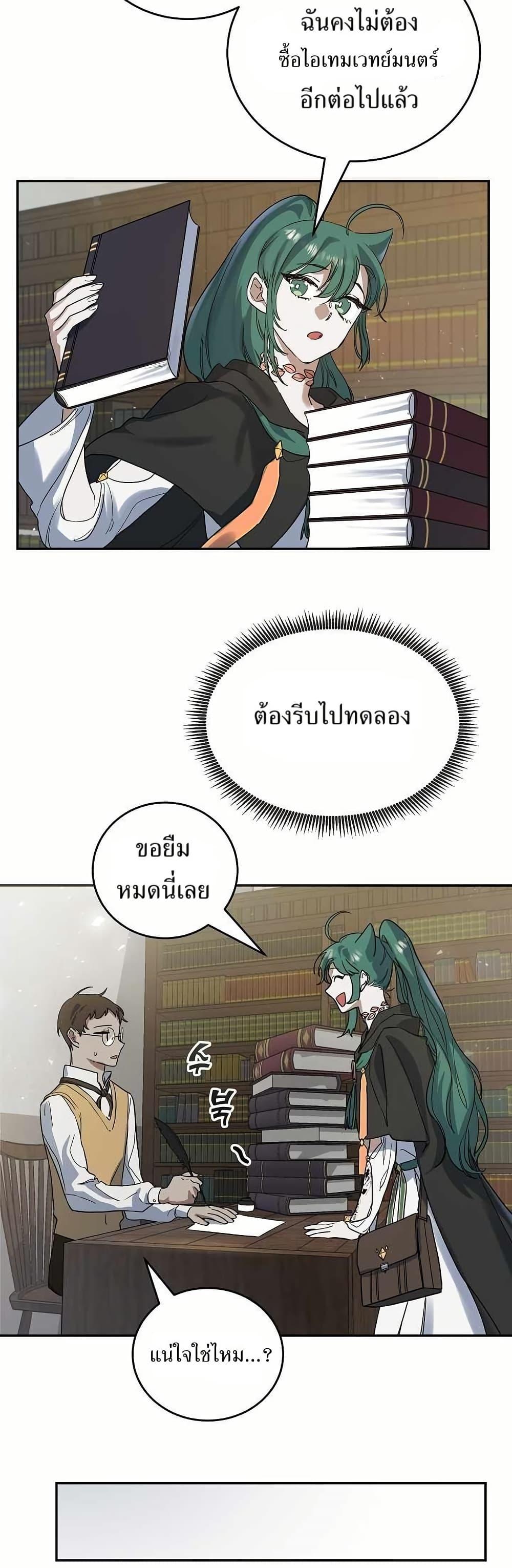 Manga-lc-com อ่านมังงะ อ่านการ์ตูน ออนไลน์ ฟรี Cooking Wizard ตอนที่ 1 2 3 4 5 6 7 8 9 10 11 12 13 14 ฟรี ไม่มีโฆษณา Manga-lc - อ่าน มังงะ อ่าน การ์ตูน ออนไลน์ อ่านมังงะ ฟรี