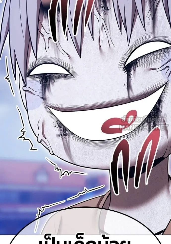 +99 ท่อนไม้ ตอนที่ 73 รูปที่ 218