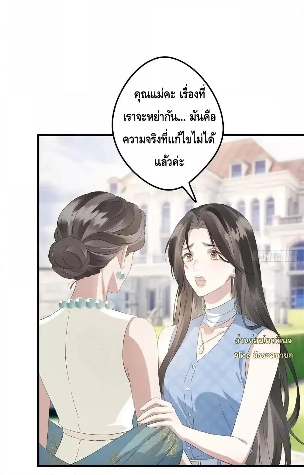 Manga-lc-com อ่านมังงะ อ่านการ์ตูน ออนไลน์ ฟรี หย่าแล้วไงแต่อ ตอนที่ 1 2 3 4 5 6 7 8 9 10 11 12 13 14 ฟรี ไม่มีโฆษณา Manga-lc - อ่าน มังงะ อ่าน การ์ตูน ออนไลน์ อ่านมังงะ ฟรี