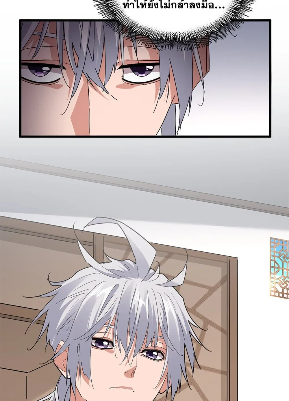 Magic Emperor ราชาจอมเวทย_ ตอนที่ ตอนที่ 697 รูปที่ 48