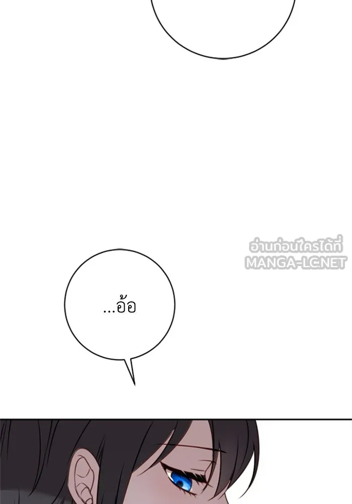 ตัวร้ายอย่างฉันขออยู่อย่างสงบ ตอนที่ 13 รูปที่ 99