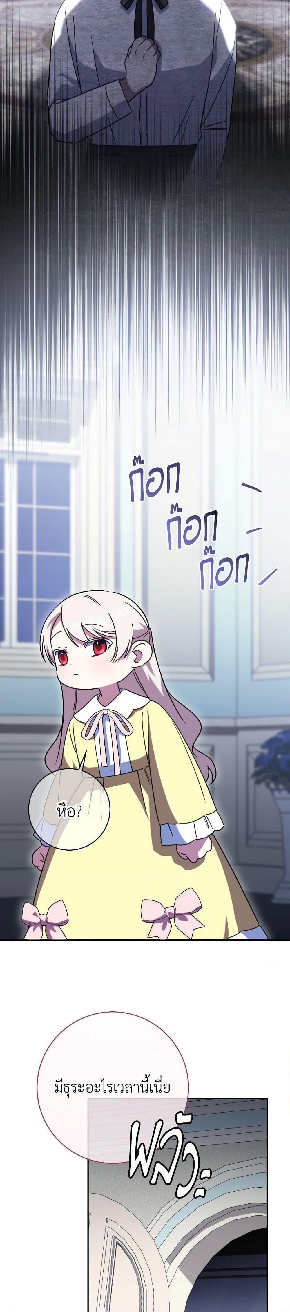 Manga-lc-com อ่านมังงะ อ่านการ์ตูน ออนไลน์ ฟรี The Wicked Little Princess ตอนที่ 1 2 3 4 5 6 7 8 9 10 11 12 13 14 ฟรี ไม่มีโฆษณา Manga-lc - อ่าน มังงะ อ่าน การ์ตูน ออนไลน์ อ่านมังงะ ฟรี