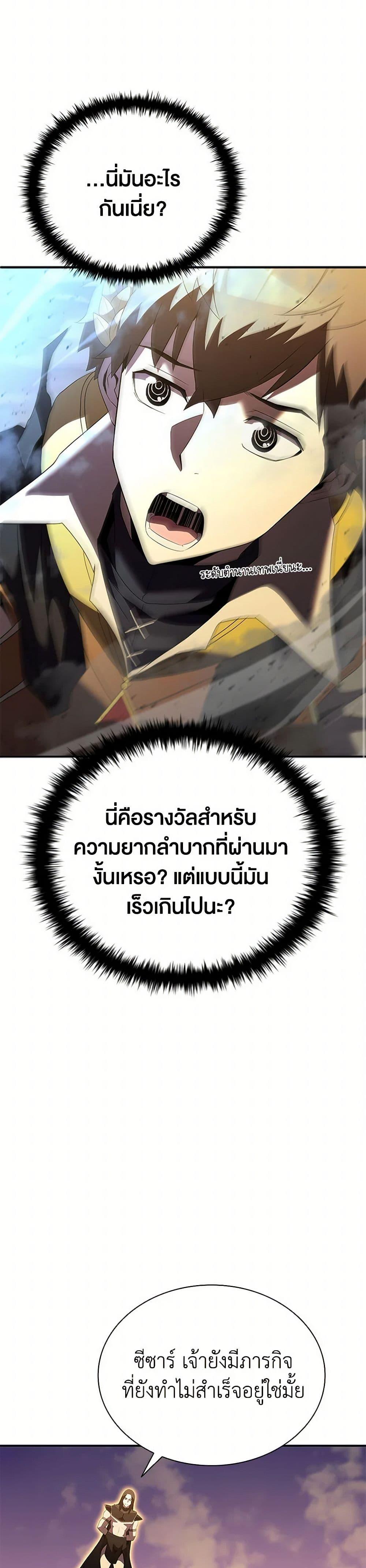 Manga-lc-com อ่านมังงะ อ่านการ์ตูน ออนไลน์ ฟรี Taming Master ตอนที่ 1 2 3 4 5 6 7 8 9 10 11 12 13 14 ฟรี ไม่มีโฆษณา Manga-lc - อ่าน มังงะ อ่าน การ์ตูน ออนไลน์ อ่านมังงะ ฟรี