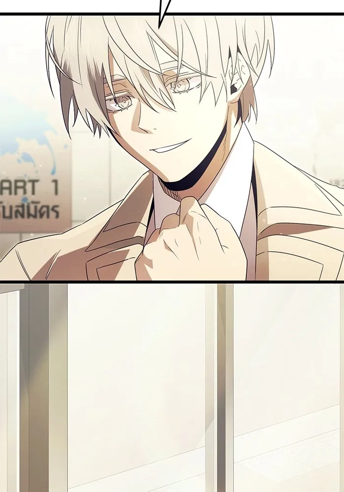 พลิกชะตาคว้าไอเทมระดับเทพ ตอนที่ 65 รูปที่ 92