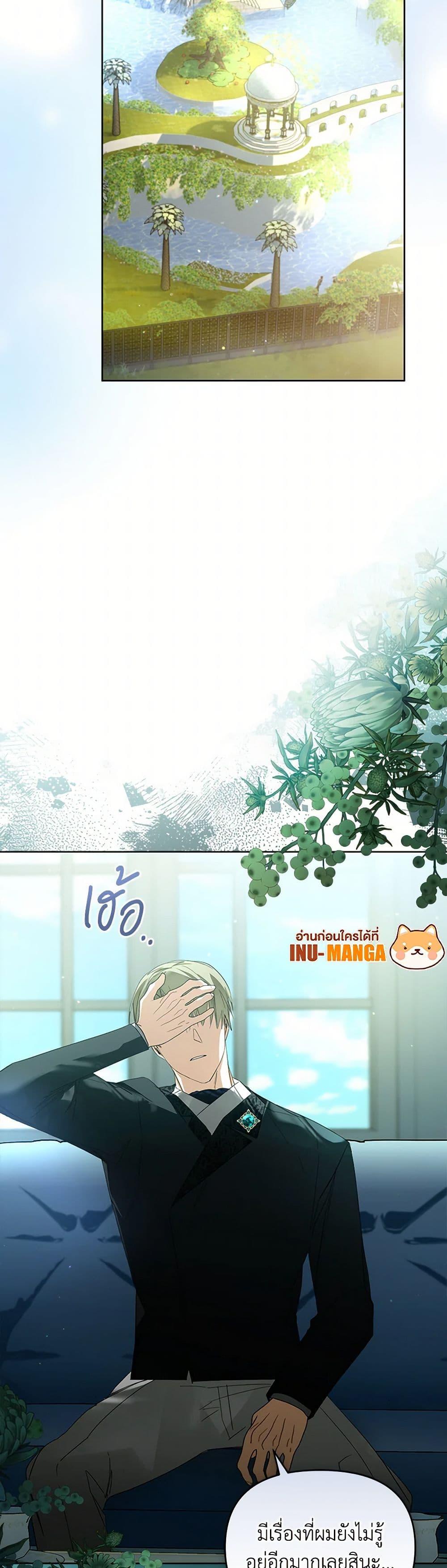 Manga-lc-com อ่านมังงะ อ่านการ์ตูน ออนไลน์ ฟรี Falling Into the Arms of a Mad Villain ตอนที่ 1 2 3 4 5 6 7 8 9 10 11 12 13 14 ฟรี ไม่มีโฆษณา Manga-lc - อ่าน มังงะ อ่าน การ์ตูน ออนไลน์ อ่านมังงะ ฟรี