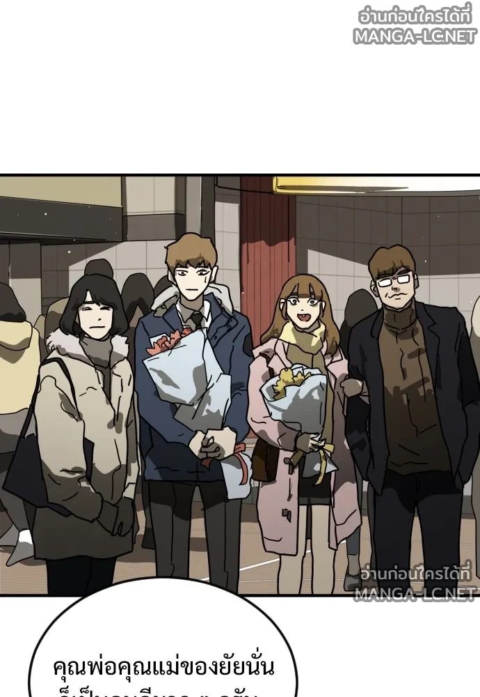 Manga-lc-com อ่านมังงะ อ่านการ์ตูน ออนไลน์ ฟรี วันดีคืนดี โซลก็ ตอนที่ 1 2 3 4 5 6 7 8 9 10 11 12 13 14 ฟรี ไม่มีโฆษณา Manga-lc - อ่าน มังงะ อ่าน การ์ตูน ออนไลน์ อ่านมังงะ ฟรี