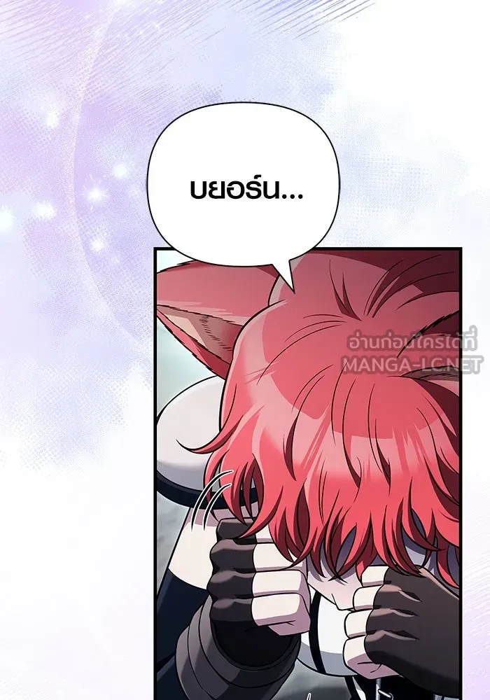 เอาชีวิตรอดในเกมฉบับคนเถื่อน ตอนที่ 79 ชั่งน้ำหนัก รูปที่ 135