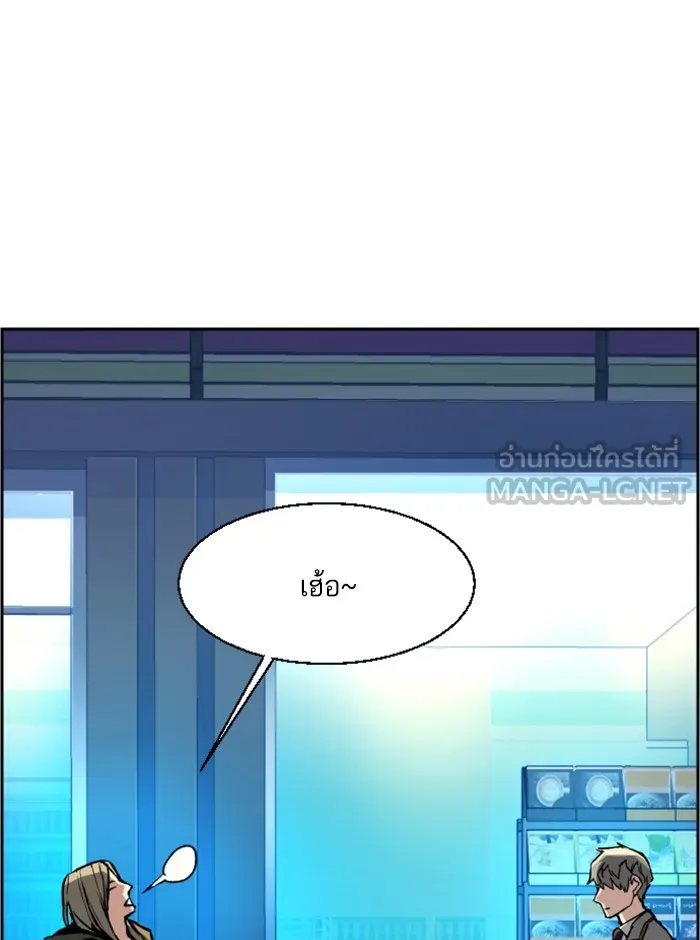 พี่ชายสายบอดี้การ์ด ตอนที่ 40 รูปที่ 6