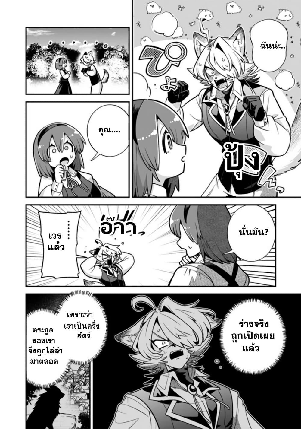 Manga-lc-com อ่านมังงะ อ่านการ์ตูน ออนไลน์ ฟรี Akuyaki Reijou to Otosama ตอนที่ 1 2 3 4 5 6 7 8 9 10 11 12 13 14 ฟรี ไม่มีโฆษณา Manga-lc - อ่าน มังงะ อ่าน การ์ตูน ออนไลน์ อ่านมังงะ ฟรี