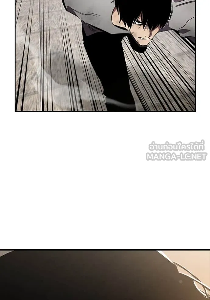 มหาสงครามคนแกร่ง ตอนที่ 44 รูปที่ 131