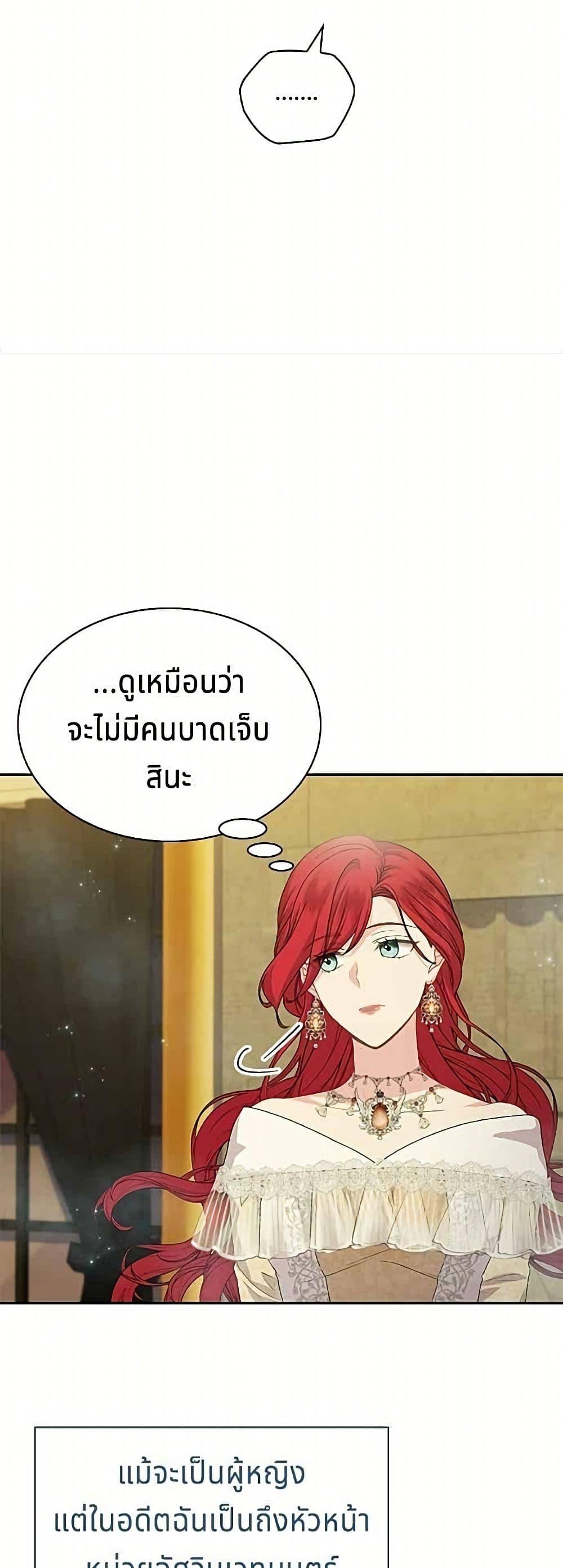 Manga-lc-com อ่านมังงะ อ่านการ์ตูน ออนไลน์ ฟรี His Recovery Magic Worked Too Well! ตอนที่ 1 2 3 4 5 6 7 8 9 10 11 12 13 14 ฟรี ไม่มีโฆษณา Manga-lc - อ่าน มังงะ อ่าน การ์ตูน ออนไลน์ อ่านมังงะ ฟรี