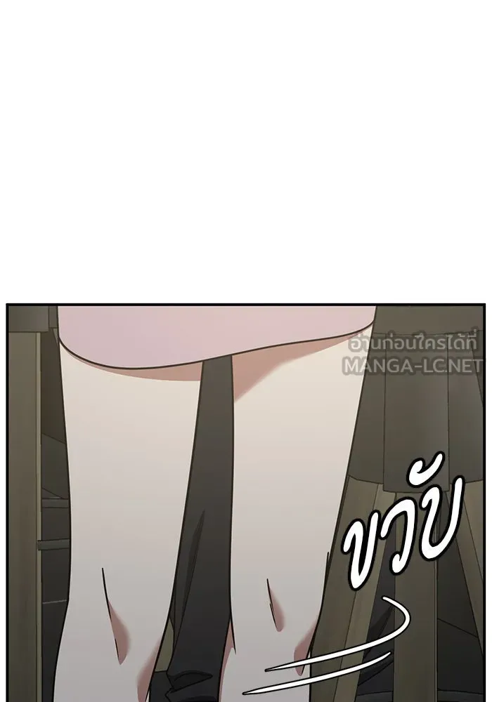 ช่วยเปลี่ยนฉันที ตอนที่ 219. ซีซัน 2 โจเยบิน 1 รูปที่ 12