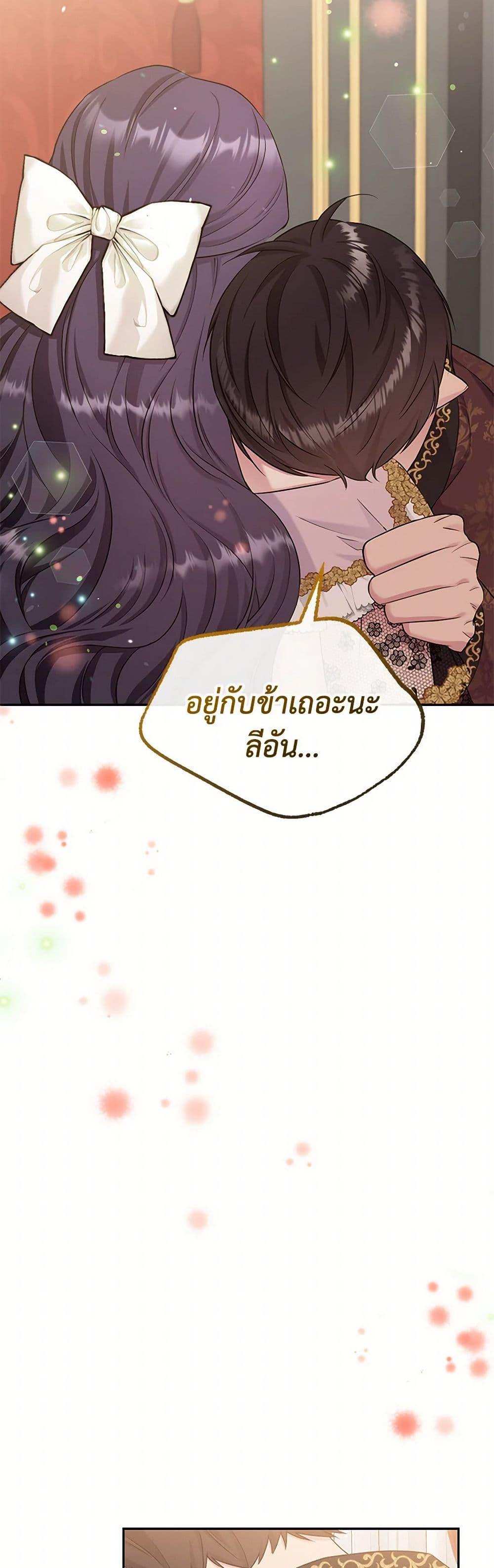 Manga-lc-com อ่านมังงะ อ่านการ์ตูน ออนไลน์ ฟรี My Goal is to Live a Long ตอนที่ 1 2 3 4 5 6 7 8 9 10 11 12 13 14 ฟรี ไม่มีโฆษณา Manga-lc - อ่าน มังงะ อ่าน การ์ตูน ออนไลน์ อ่านมังงะ ฟรี