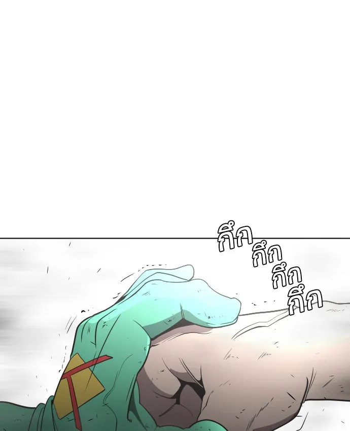 ยุคแห่งยอดมนุษย์ ตอนที่ 27 รูปที่ 103