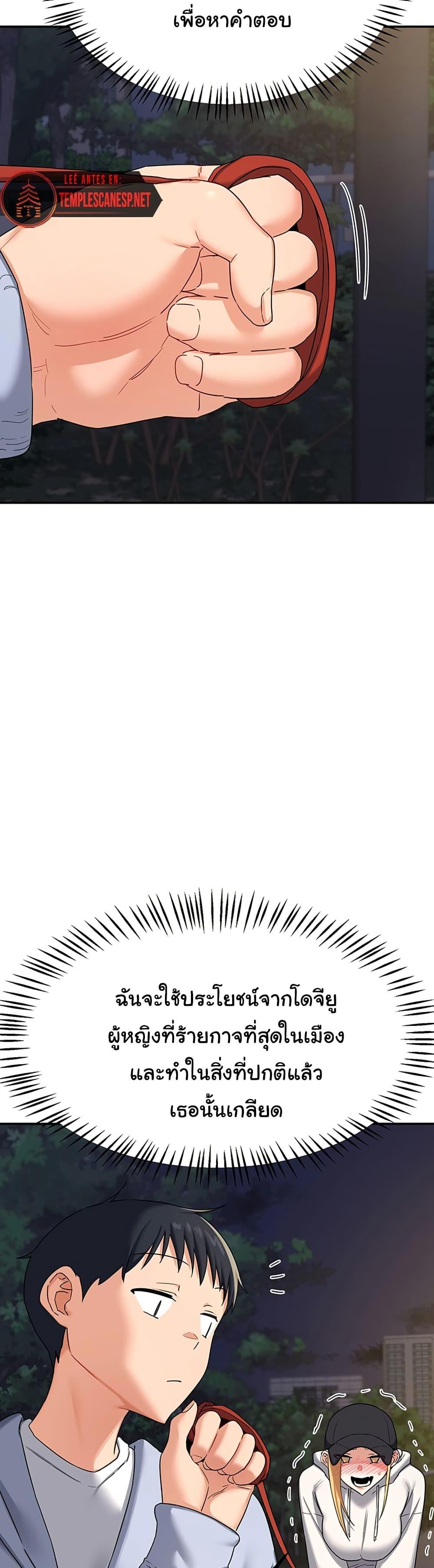 Doujin-Lc- อ่าน โดจิน มังฮวา เกาหลี ญี่ปุ่น จีน แปลไทย MILF Exchange Plan ตอนที่ 1 2 3 4 5 6 7 8 9 10 11 12 13 14 ฟรี ไม่มีโฆษณา อ่าน โดจิน Manhwa เกาหลี ญี่ปุ่น จีน เรามีครบ คัดมาให้เน้นๆ โดจิน 18+ รับประกันความฟินโดย  Doujin Lc