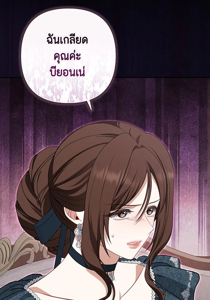 ละครชีวิตลิขิตรัก ตอนที่ 18 รูปที่ 37