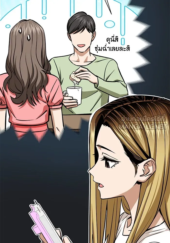 โชคชะตานำพารัก ตอนที่ 124 ก็คือเธอ รูปที่ 63
