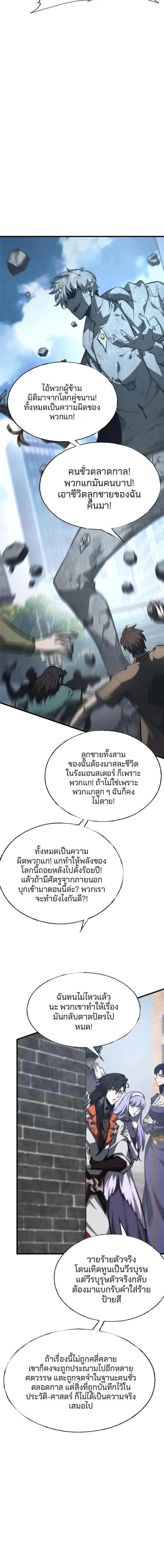 Manga-lc-com อ่านมังงะ อ่านการ์ตูน ออนไลน์ ฟรี I Am The Strongest Boss ตอนที่ 1 2 3 4 5 6 7 8 9 10 11 12 13 14 ฟรี ไม่มีโฆษณา Manga-lc - อ่าน มังงะ อ่าน การ์ตูน ออนไลน์ อ่านมังงะ ฟรี