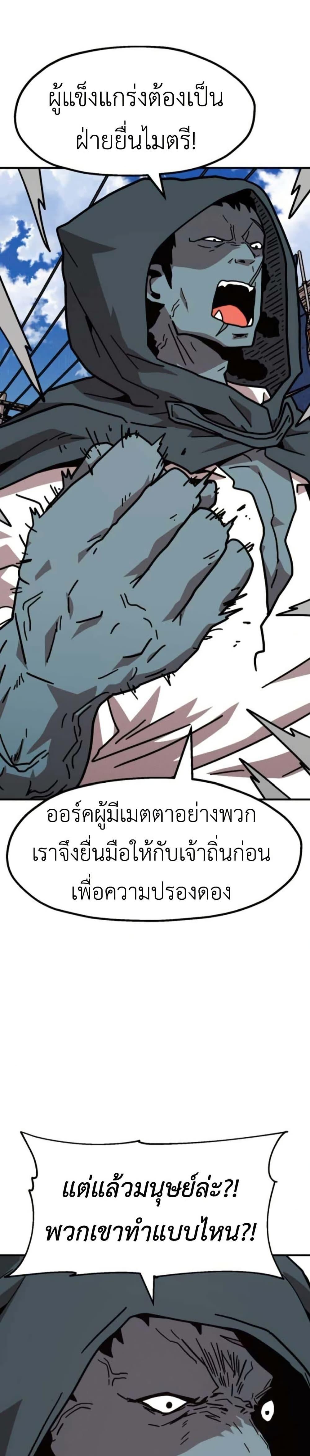 Manga-lc-com อ่านมังงะ อ่านการ์ตูน ออนไลน์ ฟรี The Boss Is Too Strong ตอนที่ 1 2 3 4 5 6 7 8 9 10 11 12 13 14 ฟรี ไม่มีโฆษณา Manga-lc - อ่าน มังงะ อ่าน การ์ตูน ออนไลน์ อ่านมังงะ ฟรี