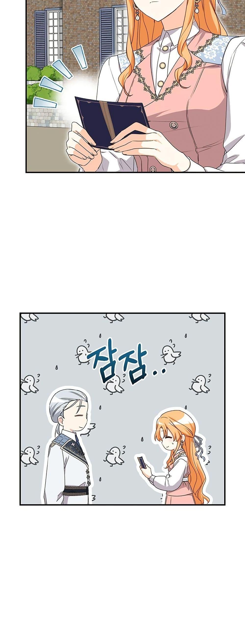 Manga-lc-com อ่านมังงะ อ่านการ์ตูน ออนไลน์ ฟรี I Need Sponsorship ตอนที่ 1 2 3 4 5 6 7 8 9 10 11 12 13 14 ฟรี ไม่มีโฆษณา Manga-lc - อ่าน มังงะ อ่าน การ์ตูน ออนไลน์ อ่านมังงะ ฟรี