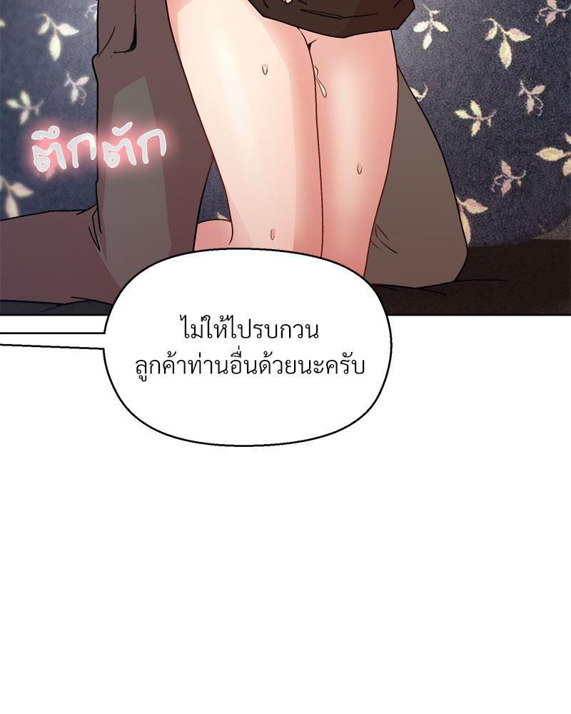 Doujin-Lc- อ่าน โดจิน มังฮวา เกาหลี ญี่ปุ่น จีน แปลไทย A Game With My Boss ตอนที่ 1 2 3 4 5 6 7 8 9 10 11 12 13 14 ฟรี ไม่มีโฆษณา อ่าน โดจิน Manhwa เกาหลี ญี่ปุ่น จีน เรามีครบ คัดมาให้เน้นๆ โดจิน 18+ รับประกันความฟินโดย  Doujin Lc