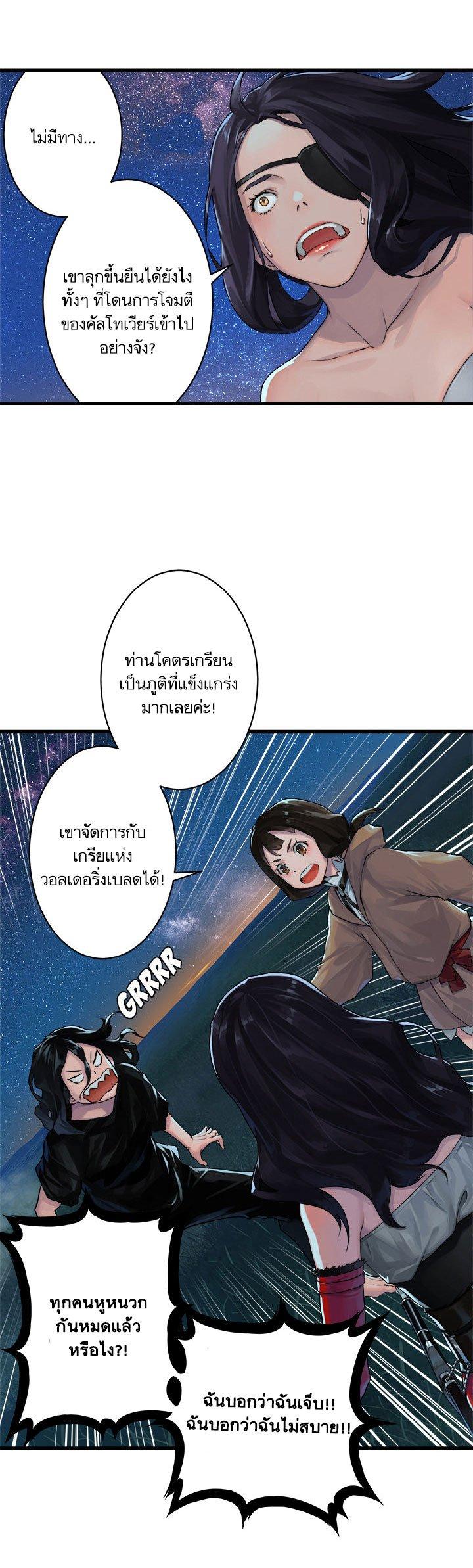 Manga-lc-com อ่านมังงะ อ่านการ์ตูน ออนไลน์ ฟรี Her Summon ตอนที่ 1 2 3 4 5 6 7 8 9 10 11 12 13 14 ฟรี ไม่มีโฆษณา Manga-lc - อ่าน มังงะ อ่าน การ์ตูน ออนไลน์ อ่านมังงะ ฟรี