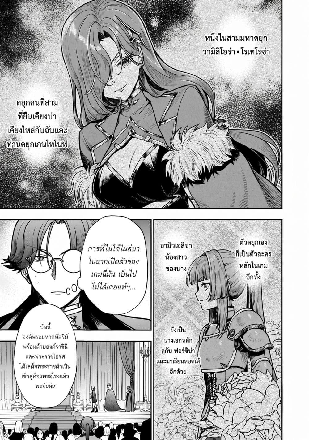 Manga-lc-com อ่านมังงะ อ่านการ์ตูน ออนไลน์ ฟรี Musume ni Danzai sareru Akuyaku Koushaku ni Tensei shitemashita Akuyaku Muubu wo Yameta no ni Naze ka Musume ga “Koori no Reijou” ka suru Ken ตอนที่ 1 2 3 4 5 6 7 8 9 10 11 12 13 14 ฟรี ไม่มีโฆษณา Manga-lc - อ่าน มังงะ อ่าน การ์ตูน ออนไลน์ อ่านมังงะ ฟรี