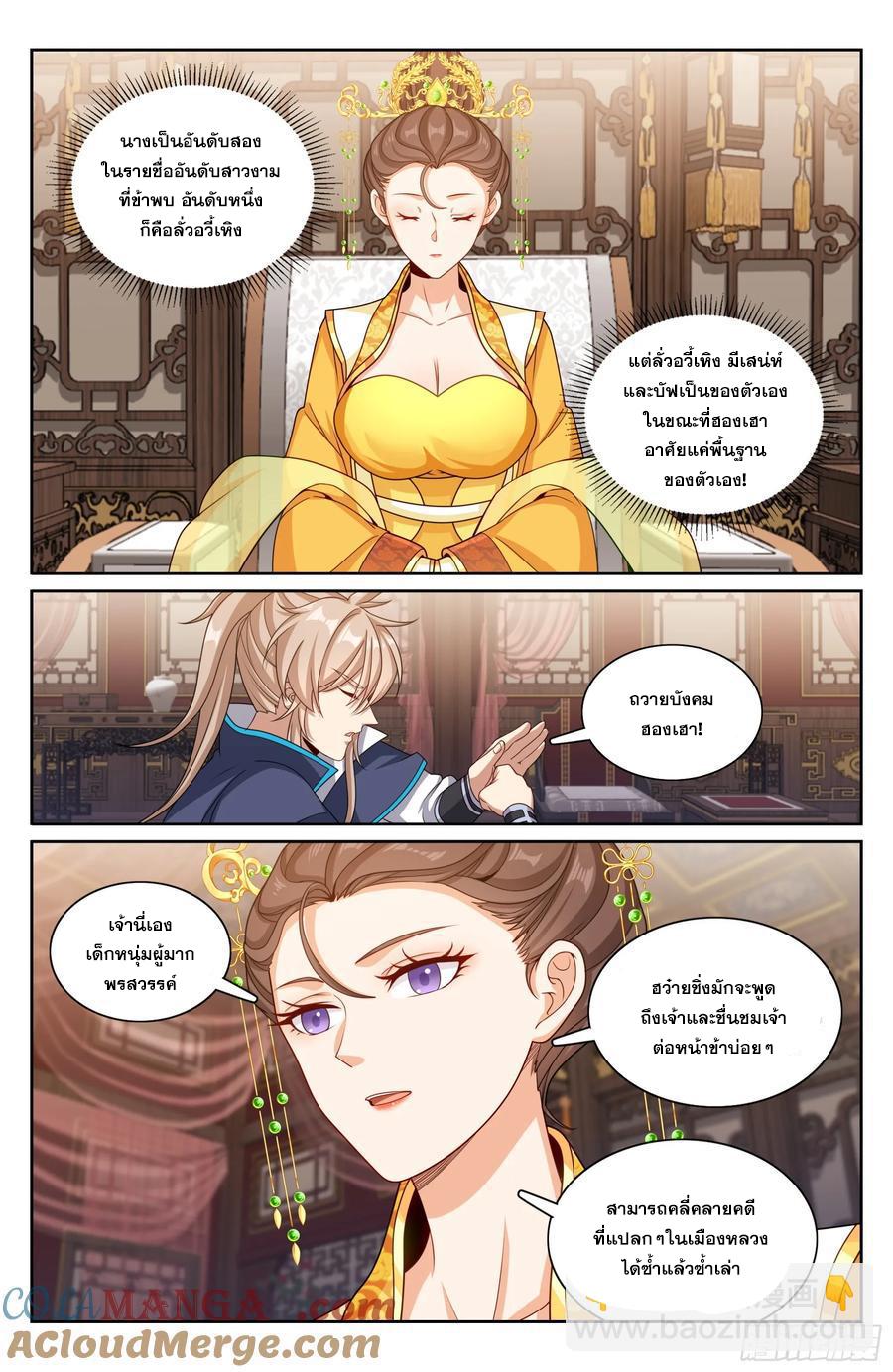 Manga-lc-com อ่านมังงะ อ่านการ์ตูน ออนไลน์ ฟรี Nightwatcher ตอนที่ 1 2 3 4 5 6 7 8 9 10 11 12 13 14 ฟรี ไม่มีโฆษณา Manga-lc - อ่าน มังงะ อ่าน การ์ตูน ออนไลน์ อ่านมังงะ ฟรี