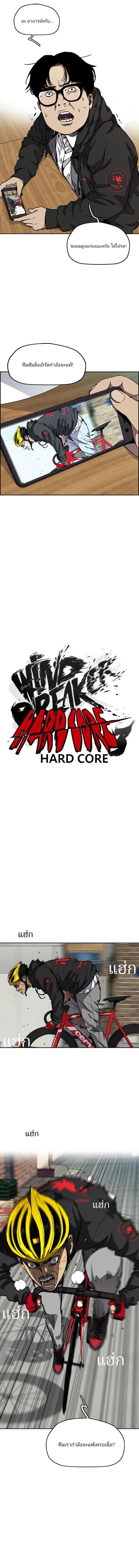 Manga-lc-com อ่านมังงะ อ่านการ์ตูน ออนไลน์ ฟรี Wind Breaker ปั่นสู้ฝัน ตอนที่ 1 2 3 4 5 6 7 8 9 10 11 12 13 14 ฟรี ไม่มีโฆษณา Manga-lc - อ่าน มังงะ อ่าน การ์ตูน ออนไลน์ อ่านมังงะ ฟรี