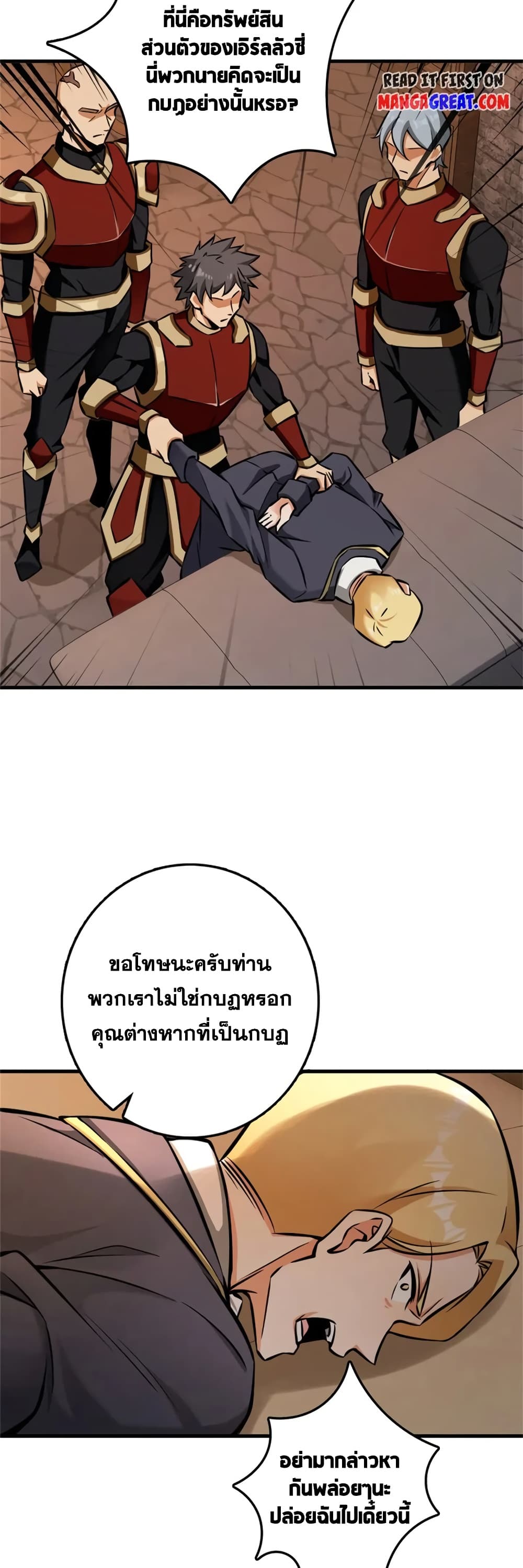 Manga-lc-com อ่านมังงะ อ่านการ์ตูน ออนไลน์ ฟรี Release That Witch ตอนที่ 1 2 3 4 5 6 7 8 9 10 11 12 13 14 ฟรี ไม่มีโฆษณา Manga-lc - อ่าน มังงะ อ่าน การ์ตูน ออนไลน์ อ่านมังงะ ฟรี