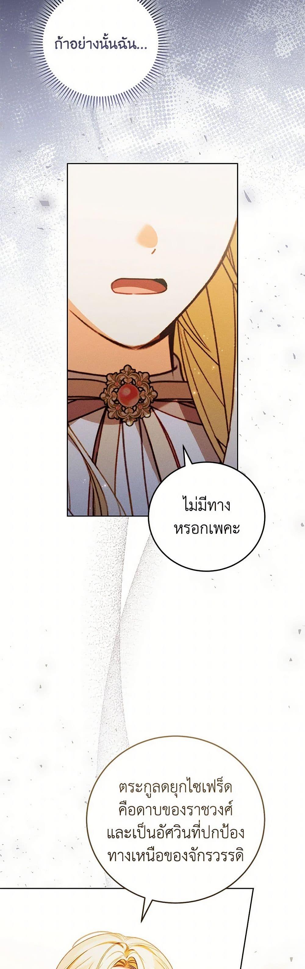 Manga-lc-com อ่านมังงะ อ่านการ์ตูน ออนไลน์ ฟรี Becoming the Lady of the Cursed Ducal House ตอนที่ 1 2 3 4 5 6 7 8 9 10 11 12 13 14 ฟรี ไม่มีโฆษณา Manga-lc - อ่าน มังงะ อ่าน การ์ตูน ออนไลน์ อ่านมังงะ ฟรี