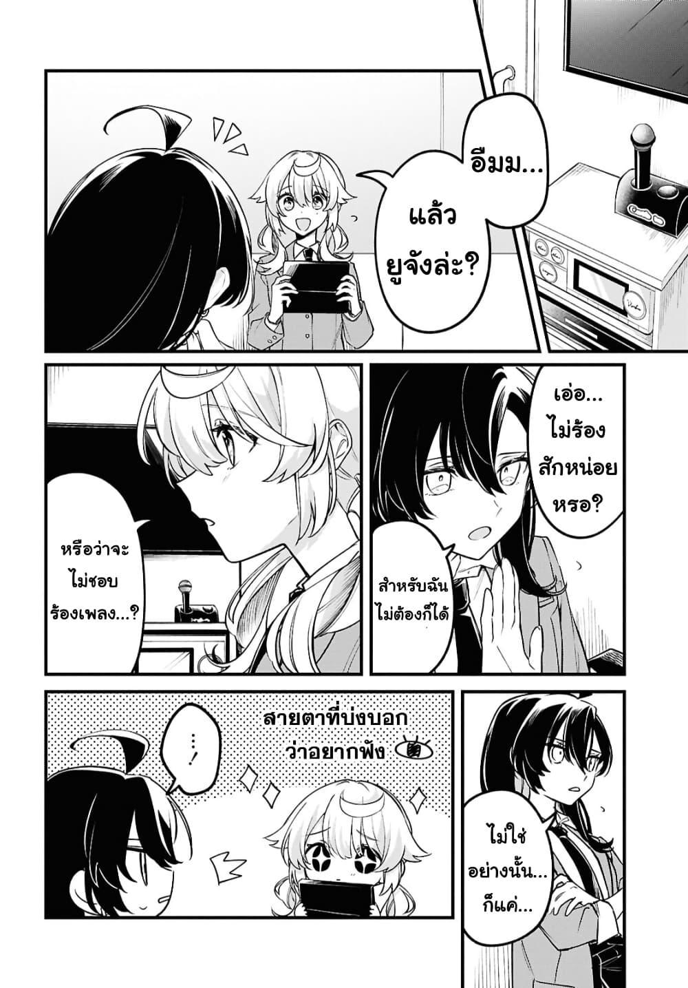 Manga-lc-com อ่านมังงะ อ่านการ์ตูน ออนไลน์ ฟรี Kimi ga Hoeru Tame no Uta wo ตอนที่ 1 2 3 4 5 6 7 8 9 10 11 12 13 14 ฟรี ไม่มีโฆษณา Manga-lc - อ่าน มังงะ อ่าน การ์ตูน ออนไลน์ อ่านมังงะ ฟรี