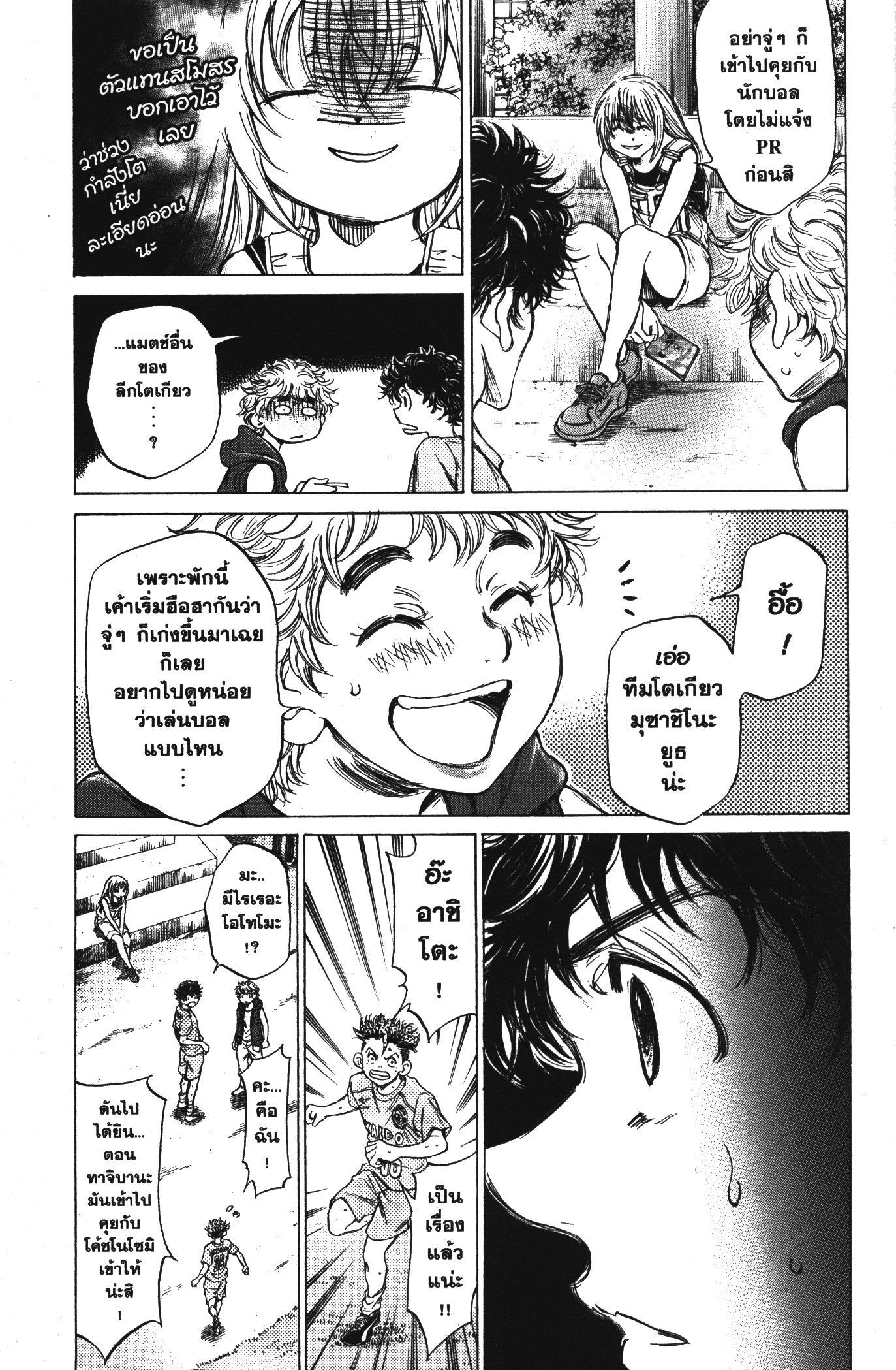 Manga-lc-com อ่านมังงะ อ่านการ์ตูน ออนไลน์ ฟรี Ao Ashi แข้งเด็กหัวใจนักสู้ ตอนที่ 1 2 3 4 5 6 7 8 9 10 11 12 13 14 ฟรี ไม่มีโฆษณา Manga-lc - อ่าน มังงะ อ่าน การ์ตูน ออนไลน์ อ่านมังงะ ฟรี