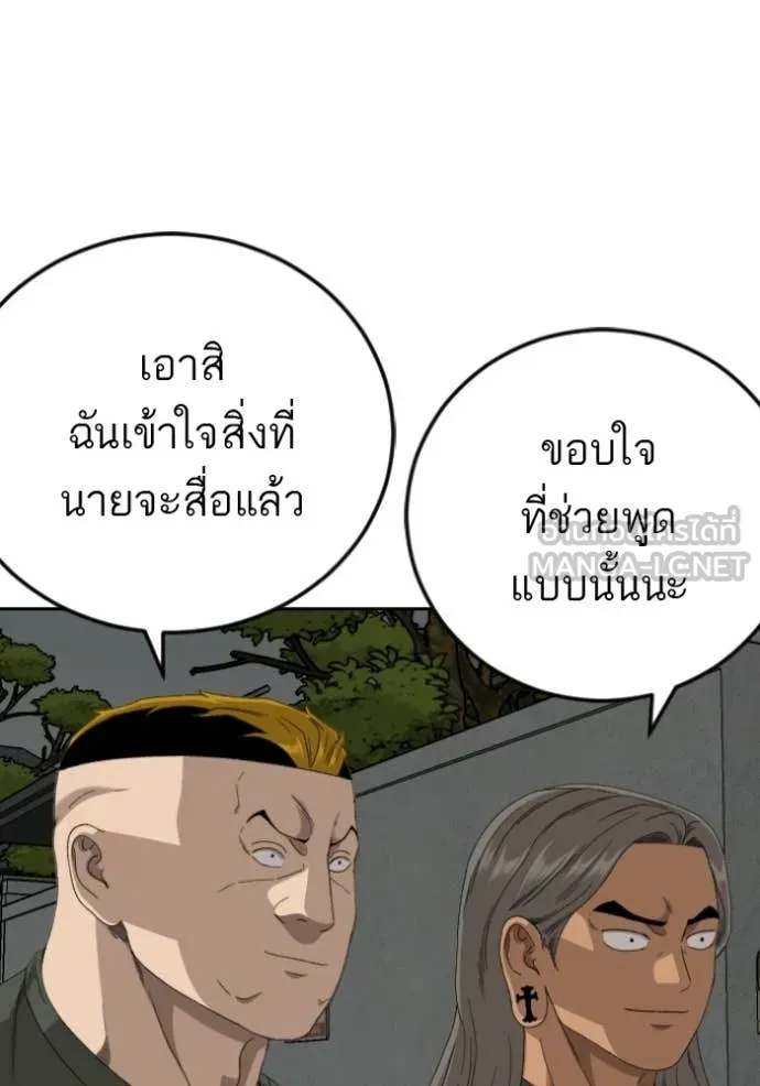 v ตอนที่ 279 รูปที่ 147