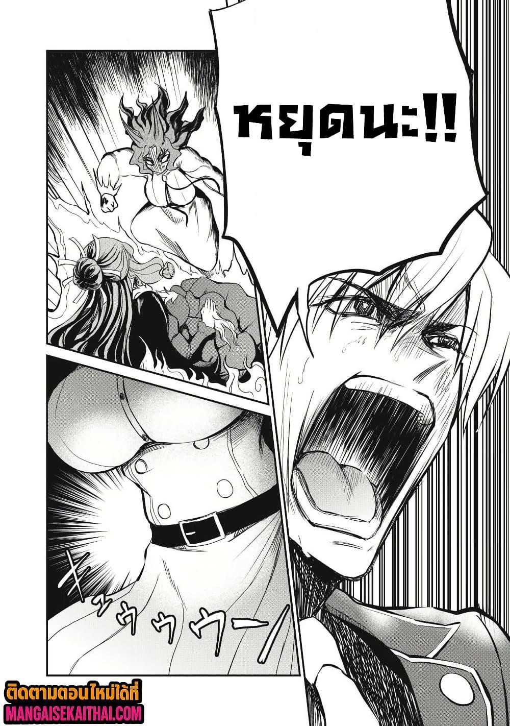 Manga-lc-com อ่านมังงะ อ่านการ์ตูน ออนไลน์ ฟรี Isekai Koushoku Musou Roku – Isekai Tensei no Chie to Chikara wo, Tada Hitasura XXXX suru Tame ni Tsukau ตอนที่ 1 2 3 4 5 6 7 8 9 10 11 12 13 14 ฟรี ไม่มีโฆษณา Manga-lc - อ่าน มังงะ อ่าน การ์ตูน ออนไลน์ อ่านมังงะ ฟรี