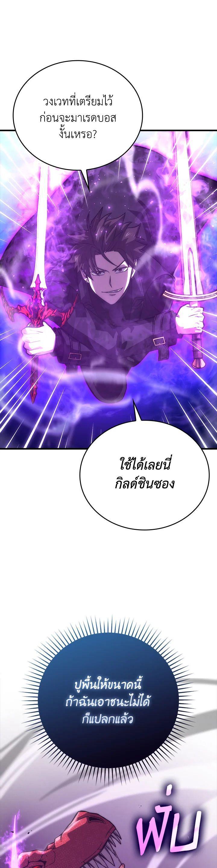 Manga-lc-com อ่านมังงะ อ่านการ์ตูน ออนไลน์ ฟรี The Demon King Levels Up ตอนที่ 1 2 3 4 5 6 7 8 9 10 11 12 13 14 ฟรี ไม่มีโฆษณา Manga-lc - อ่าน มังงะ อ่าน การ์ตูน ออนไลน์ อ่านมังงะ ฟรี
