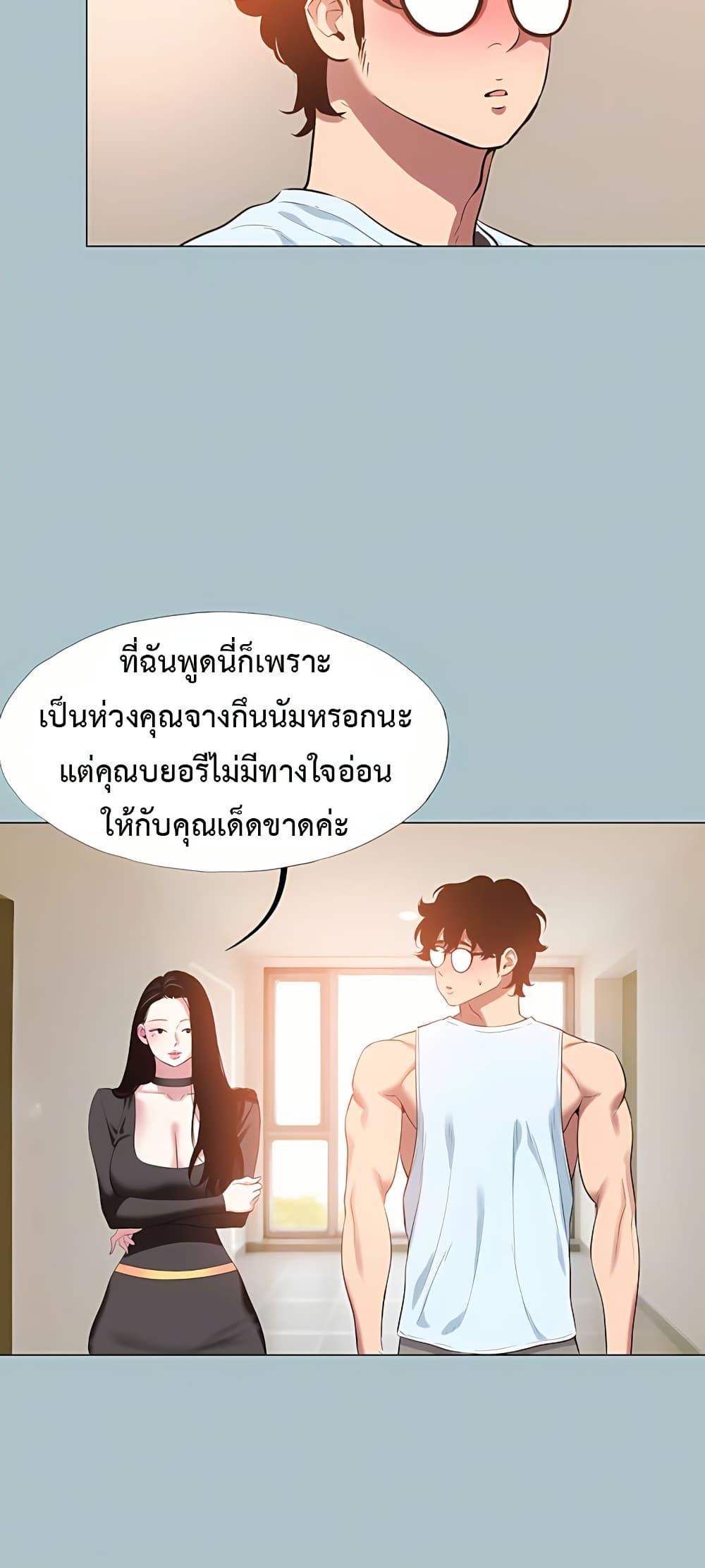 Doujin-Lc- อ่าน โดจิน มังฮวา เกาหลี ญี่ปุ่น จีน แปลไทย Sorry I Have ตอนที่ 1 2 3 4 5 6 7 8 9 10 11 12 13 14 ฟรี ไม่มีโฆษณา อ่าน โดจิน Manhwa เกาหลี ญี่ปุ่น จีน เรามีครบ คัดมาให้เน้นๆ โดจิน 18+ รับประกันความฟินโดย  Doujin Lc