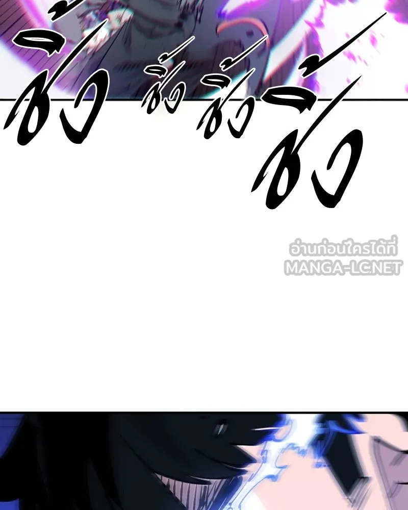 Player ตอนที่ 106 รูปที่ 69