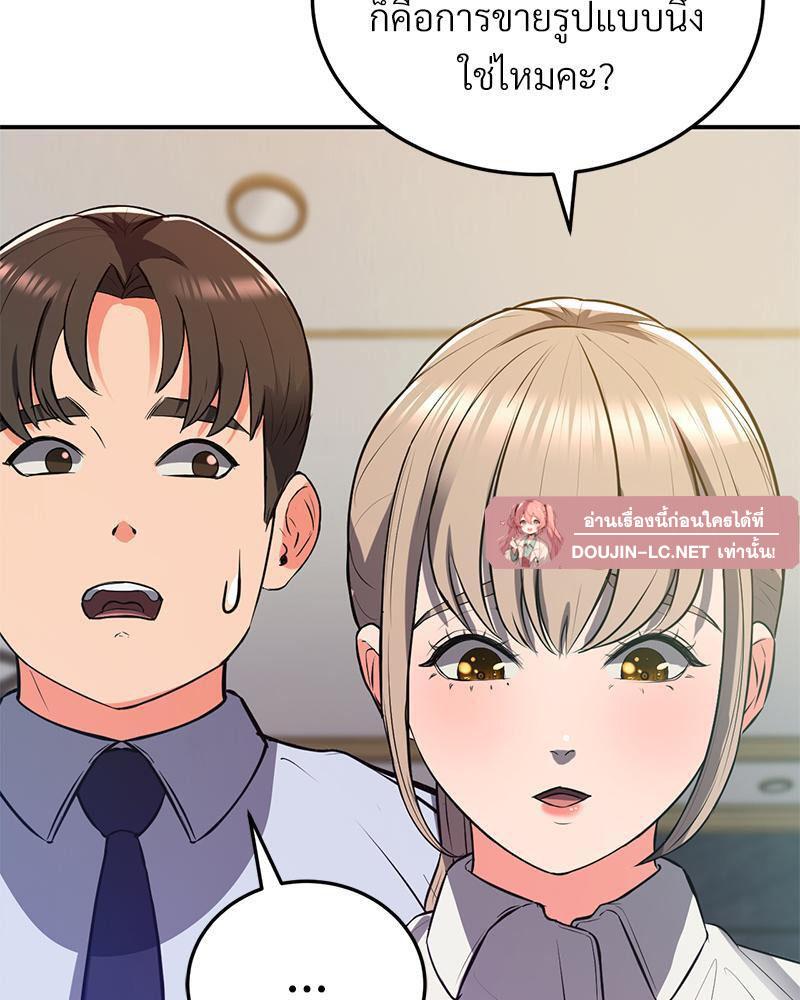 Doujin-Lc- อ่าน โดจิน มังฮวา เกาหลี ญี่ปุ่น จีน แปลไทย My Pillow Business Begins ตอนที่ 1 2 3 4 5 6 7 8 9 10 11 12 13 14 ฟรี ไม่มีโฆษณา อ่าน โดจิน Manhwa เกาหลี ญี่ปุ่น จีน เรามีครบ คัดมาให้เน้นๆ โดจิน 18+ รับประกันความฟินโดย  Doujin Lc