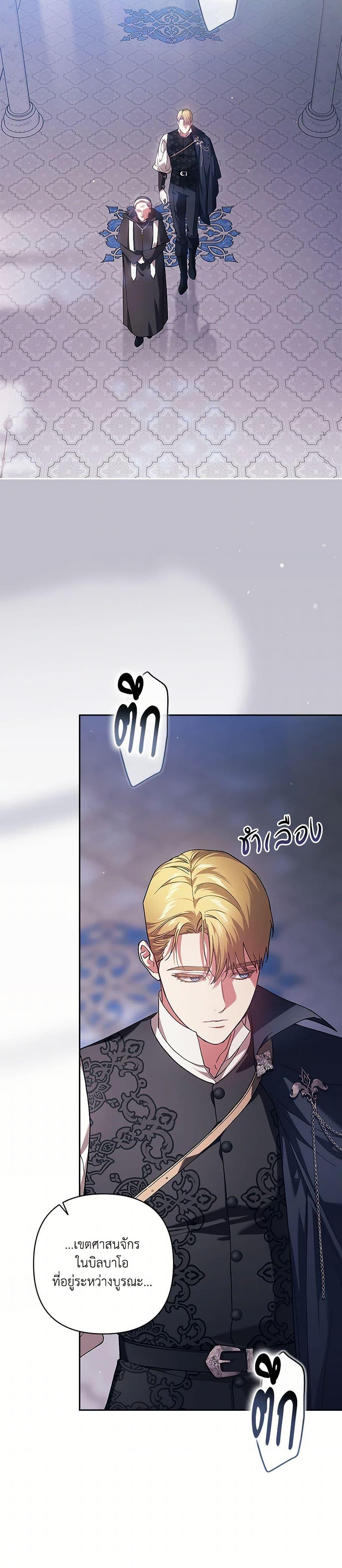 Manga-lc-com อ่านมังงะ อ่านการ์ตูน ออนไลน์ ฟรี The Broken Ring – This Marriage Will Fail Anyway ตอนที่ 1 2 3 4 5 6 7 8 9 10 11 12 13 14 ฟรี ไม่มีโฆษณา Manga-lc - อ่าน มังงะ อ่าน การ์ตูน ออนไลน์ อ่านมังงะ ฟรี