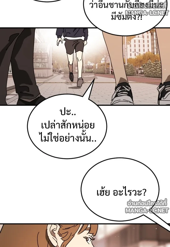 Manga-lc-com อ่านมังงะ อ่านการ์ตูน ออนไลน์ ฟรี วันดีคืนดี โซลก็ ตอนที่ 1 2 3 4 5 6 7 8 9 10 11 12 13 14 ฟรี ไม่มีโฆษณา Manga-lc - อ่าน มังงะ อ่าน การ์ตูน ออนไลน์ อ่านมังงะ ฟรี