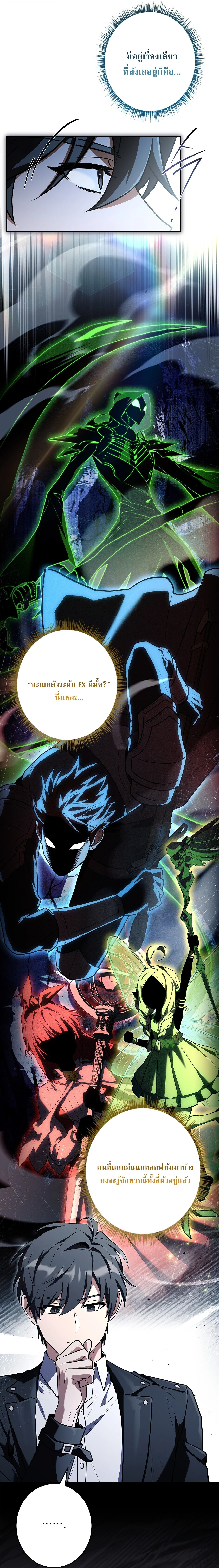 Manga-lc-com อ่านมังงะ อ่านการ์ตูน ออนไลน์ ฟรี Only I Have an EX-Grade Summon ฉันคือผู้อัญเชิญระดับแรงก์ EX ตอนที่ 1 2 3 4 5 6 7 8 9 10 11 12 13 14 ฟรี ไม่มีโฆษณา Manga-lc - อ่าน มังงะ อ่าน การ์ตูน ออนไลน์ อ่านมังงะ ฟรี