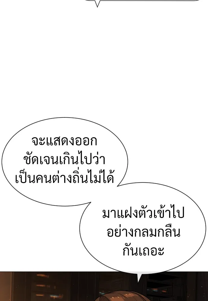 นักฆ่าย้อนวัย ตอนที่ 59 รูปที่ 49