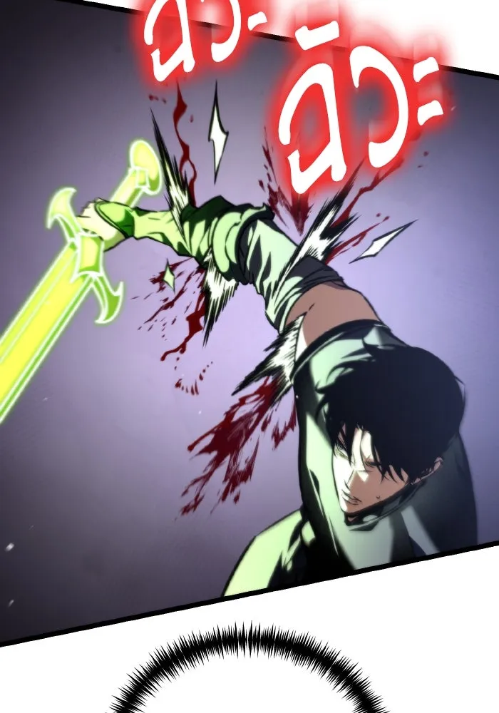 การแข่งขันของผู้เกิดใหม่ ตอนที่ 53 รูปที่ 68