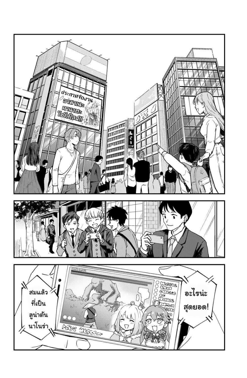 Manga-lc-com อ่านมังงะ อ่านการ์ตูน ออนไลน์ ฟรี Hololive – Mahou Shoujo holoWitches! ตอนที่ 1 2 3 4 5 6 7 8 9 10 11 12 13 14 ฟรี ไม่มีโฆษณา Manga-lc - อ่าน มังงะ อ่าน การ์ตูน ออนไลน์ อ่านมังงะ ฟรี