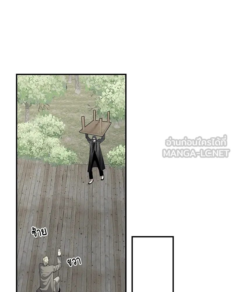 สี่สาวชาวกี ตอนที่ 47 ยุ่งเรื่องความรัก (3) รูปที่ 54